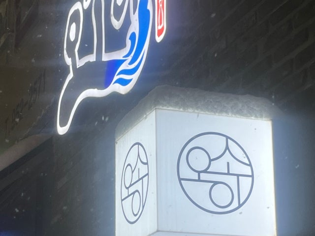 오소이
