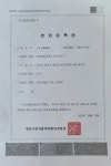 케이제이코리아