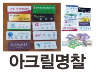 가원산업