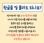 링키영어 대장초점 영어교습소