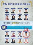 케어에듀은평요양보호사교육원