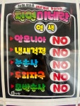 큐사랑송탄출장소점 | 큐사랑 송탄출장소점
