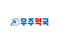 우주약국