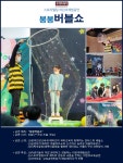 오해피데이