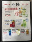 별난아재맥주 제주대정점