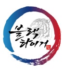 블랙타이거태권도장