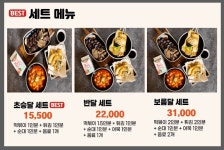 달떡볶이 충남예산점