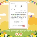 금호타이어어린이집