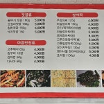 김여사삼시세끼1호점