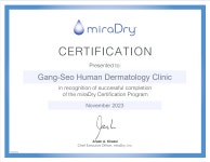 휴먼피부과의원 강서