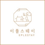 이플스테이 청도