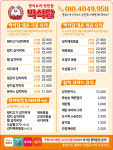 박식당