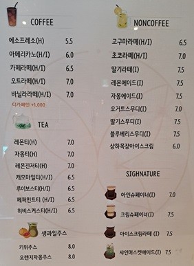 원슐랭 이미지