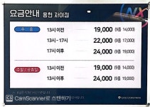 골프존파크 용현 자이