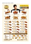 노랑통닭 신암점