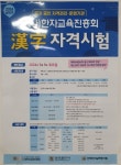 푸르넷공부방 낙민수민공부방