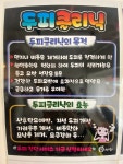 큐사랑송탄출장소점 | 큐사랑 송탄출장소점