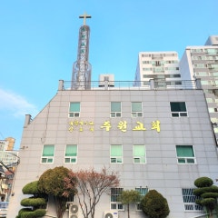 주원교회