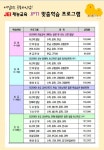 재능교육 대구달서지국