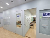풍동 에이플러스 수학학원
