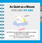 삼성영어셀레나 정덕교습소