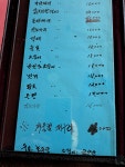 화다닭치킨