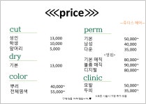 쥬디스헤어