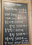 인생극장 대전노은점