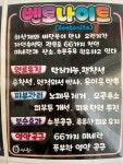 큐사랑송탄출장소점 | 큐사랑 송탄출장소점