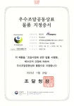 두크펌프 이엘테크