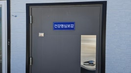오대산힐링이야기