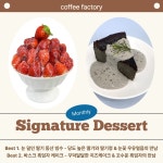 커피공장