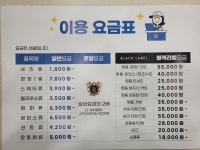 크린토피아 광주광산소촌점