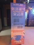뷰코인노래연습장 목포점