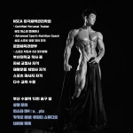 유 피티 스튜디오