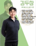 센트럴휘트니스 & GDR골프