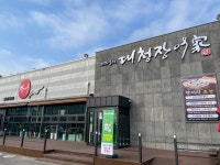 대청장어가 청주점