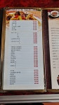 만조성 상무점