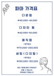 컷트클럽