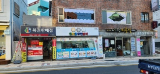 SNS무인분식 영도영선점