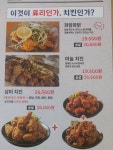 삼미치킨
