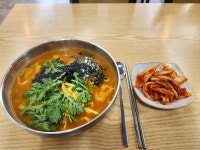락빈칼국수