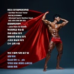 유 피티 스튜디오