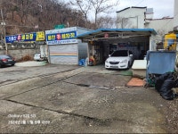 신용산카세차장