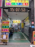 명품사