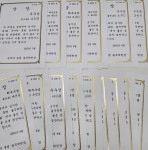 국어의 훈련 율곡학원