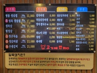 고기에반하다 영등포역점