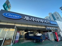 새론공조