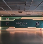 예승합기도