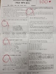 국어의 훈련 율곡학원